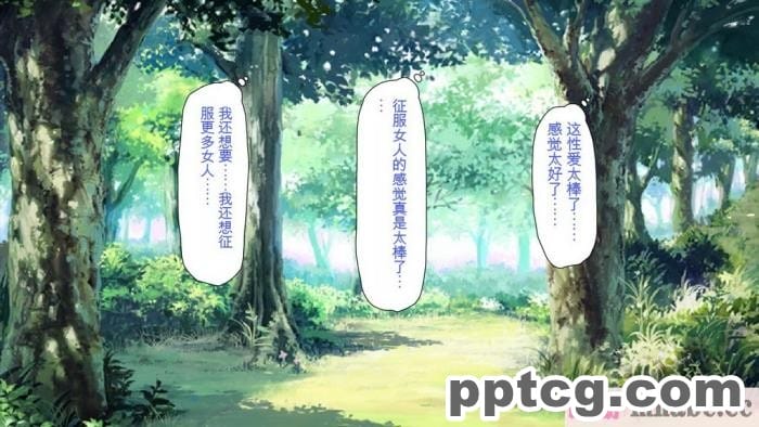 [ミミズサウザンド] 精液欲しさにキモ豚と呼んでいた僕に従うしかない女達 [全彩CG汉化][369P]