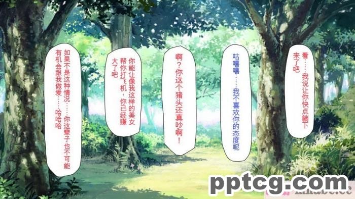 [ミミズサウザンド] 精液欲しさにキモ豚と呼んでいた僕に従うしかない女達 [全彩CG汉化][369P]