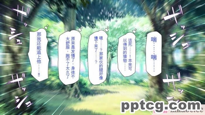 [ミミズサウザンド] 精液欲しさにキモ豚と呼んでいた僕に従うしかない女達 [全彩CG汉化][369P]