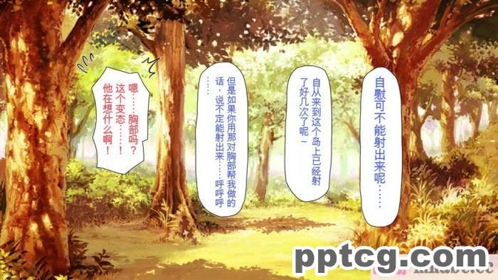 [ミミズサウザンド] 精液欲しさにキモ豚と呼んでいた僕に従うしかない女達 [全彩CG汉化][369P]