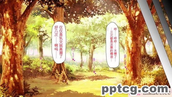 [ミミズサウザンド] 精液欲しさにキモ豚と呼んでいた僕に従うしかない女達 [全彩CG汉化][369P]
