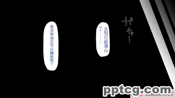 [ミミズサウザンド] 精液欲しさにキモ豚と呼んでいた僕に従うしかない女達 [全彩CG汉化][369P]