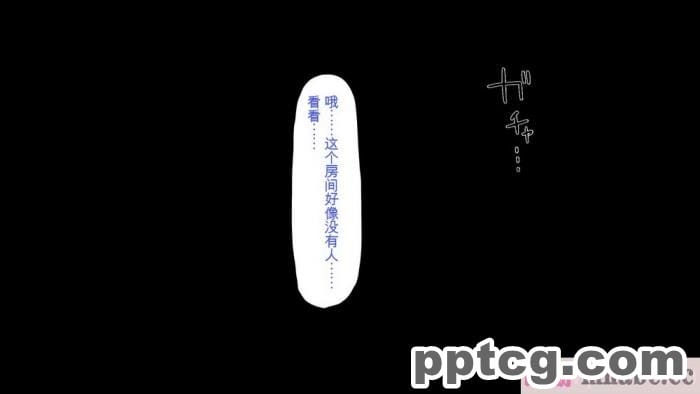 [ミミズサウザンド] 精液欲しさにキモ豚と呼んでいた僕に従うしかない女達 [全彩CG汉化][369P]