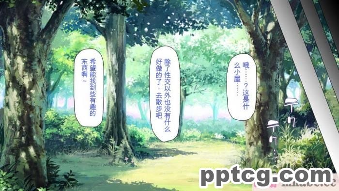 [ミミズサウザンド] 精液欲しさにキモ豚と呼んでいた僕に従うしかない女達 [全彩CG汉化][369P]