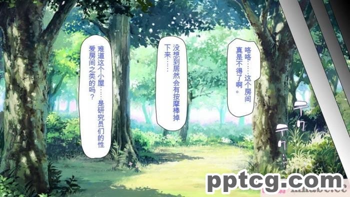 [ミミズサウザンド] 精液欲しさにキモ豚と呼んでいた僕に従うしかない女達 [全彩CG汉化][369P]