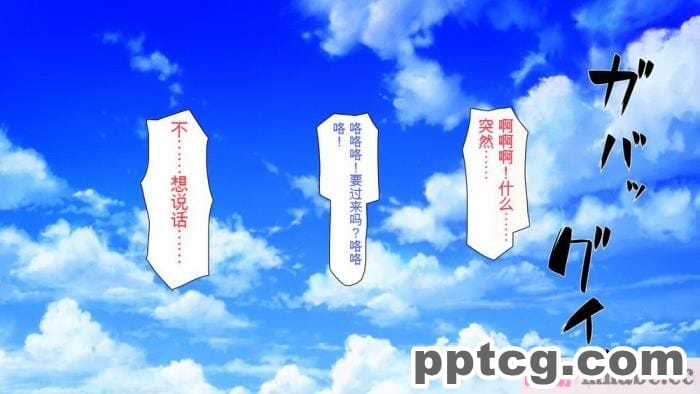 [ミミズサウザンド] 精液欲しさにキモ豚と呼んでいた僕に従うしかない女達 [全彩CG汉化][369P]