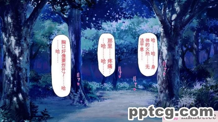 [ミミズサウザンド] 精液欲しさにキモ豚と呼んでいた僕に従うしかない女達 [全彩CG汉化][369P]