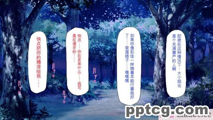[ミミズサウザンド] 精液欲しさにキモ豚と呼んでいた僕に従うしかない女達 [全彩CG汉化][369P]