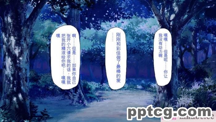 [ミミズサウザンド] 精液欲しさにキモ豚と呼んでいた僕に従うしかない女達 [全彩CG汉化][369P]