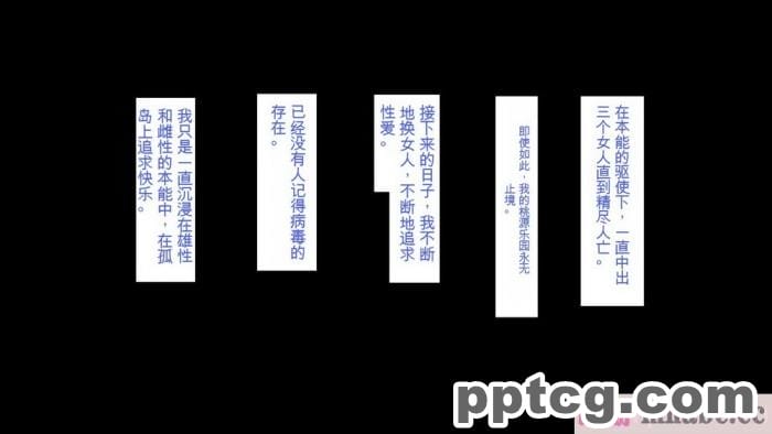 [ミミズサウザンド] 精液欲しさにキモ豚と呼んでいた僕に従うしかない女達 [全彩CG汉化][369P]