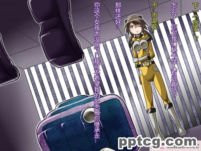 [ALLOWS] トライブライター怪人化計画 Task002[145P]