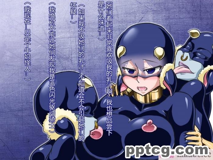 [ALLOWS] トライブライター怪人化計画 Task002[145P]