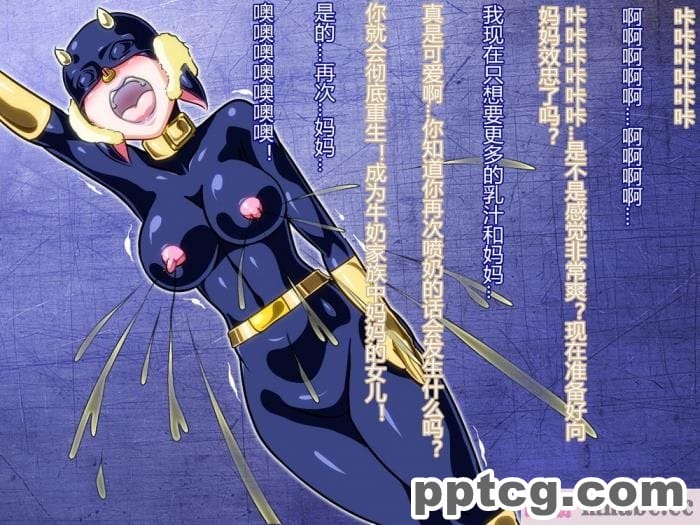 [ALLOWS] トライブライター怪人化計画 Task002[145P]
