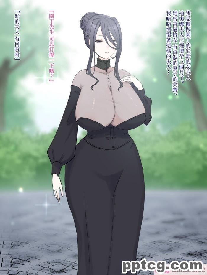 [カナデルウタ]表向き貞淑な人妻に搾乳をねだられて[incomplete][中国翻译][93P]-皮皮兔动漫
