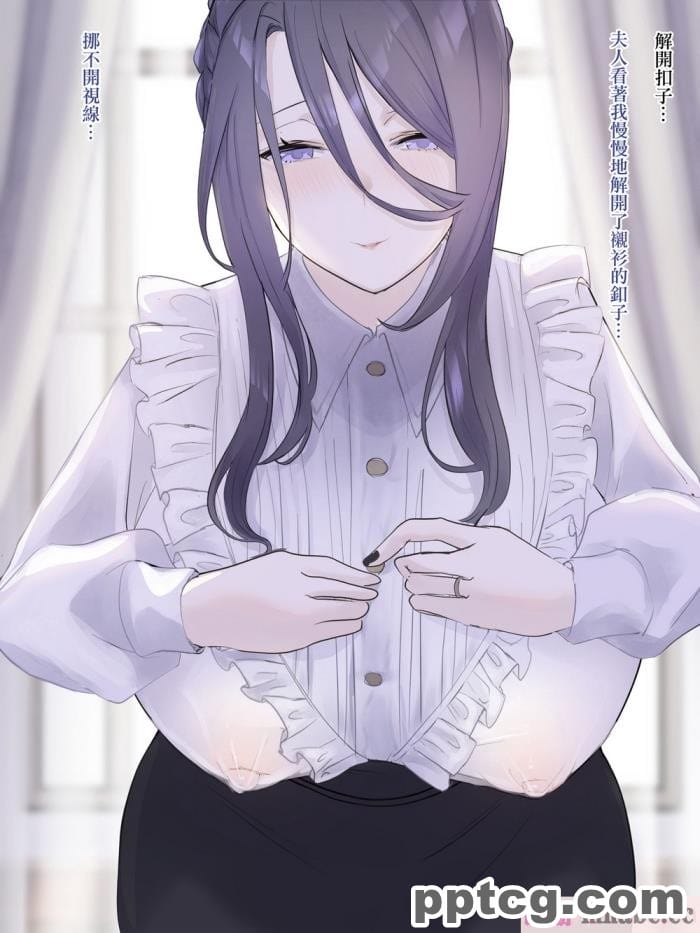 [カナデルウタ]表向き貞淑な人妻に搾乳をねだられて[incomplete][中国翻译][93P]