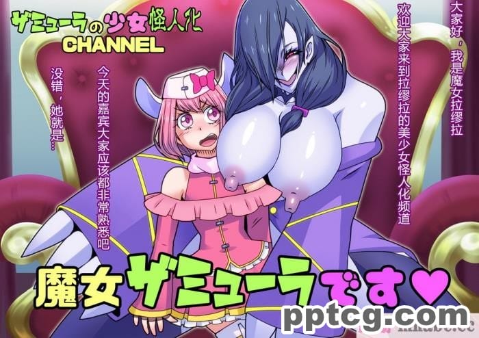 [ALLOWS] ピュアクルハニー～怪人ハニー誕生！？ 変わりゆく世界～ [110P]