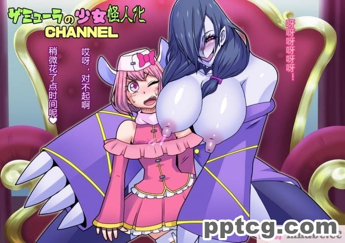 [ALLOWS] ピュアクルハニー～怪人ハニー誕生！？ 変わりゆく世界～ [110P]