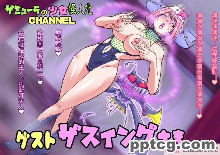[ALLOWS] ピュアクルハニー～怪人ハニー誕生！？ 変わりゆく世界～ [110P]