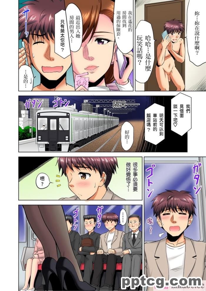 [かやばなし] 澤梓さんがひどい目に！+ (ガールズ&パンツァー)[54P]