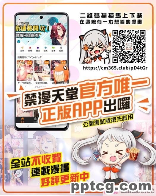 [かやばなし] 澤梓さんがひどい目に！+ (ガールズ&パンツァー)[54P]