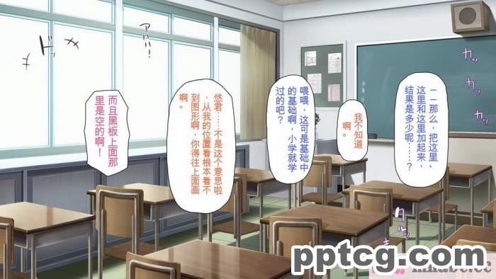 [ミミズサウザンド] 巨乳で甘々な教え子が俺のママになりたいと言うので [全彩CG汉化][322P]