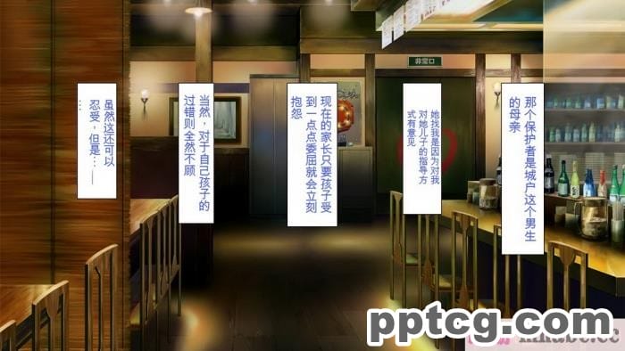 [ミミズサウザンド] 巨乳で甘々な教え子が俺のママになりたいと言うので [全彩CG汉化][322P]