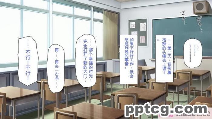 [ミミズサウザンド] 巨乳で甘々な教え子が俺のママになりたいと言うので [全彩CG汉化][322P]