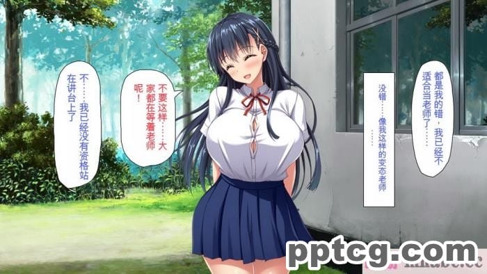 [ミミズサウザンド] 巨乳で甘々な教え子が俺のママになりたいと言うので [全彩CG汉化][322P]
