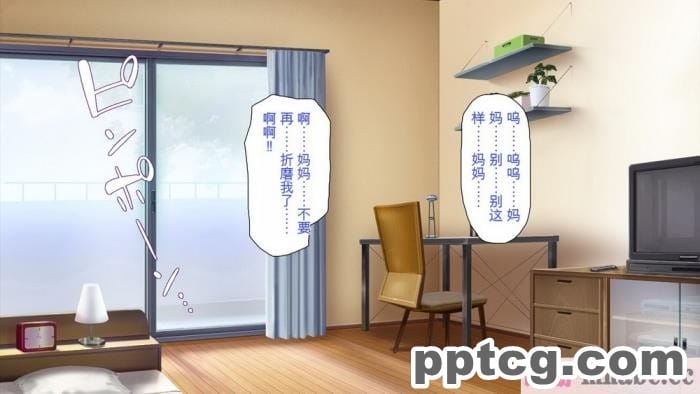 [ミミズサウザンド] 巨乳で甘々な教え子が俺のママになりたいと言うので [全彩CG汉化][322P]