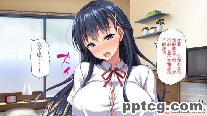 [ミミズサウザンド] 巨乳で甘々な教え子が俺のママになりたいと言うので [全彩CG汉化][322P]