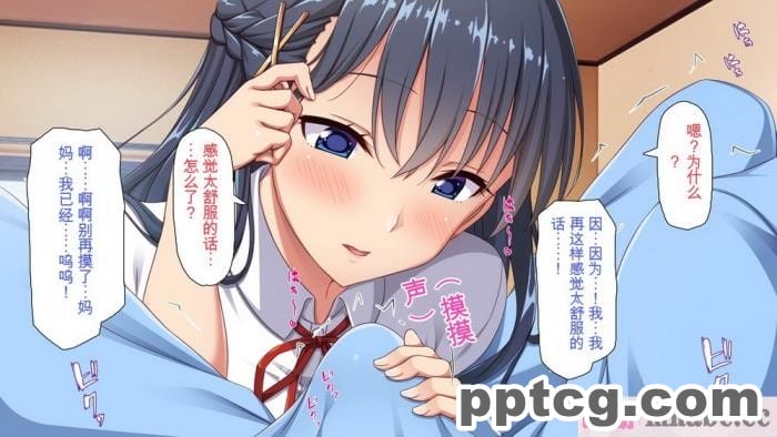 [ミミズサウザンド] 巨乳で甘々な教え子が俺のママになりたいと言うので [全彩CG汉化][322P]