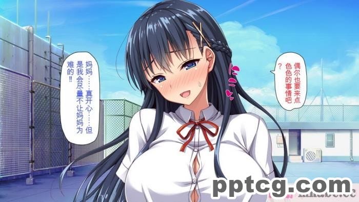 [ミミズサウザンド] 巨乳で甘々な教え子が俺のママになりたいと言うので [全彩CG汉化][322P]