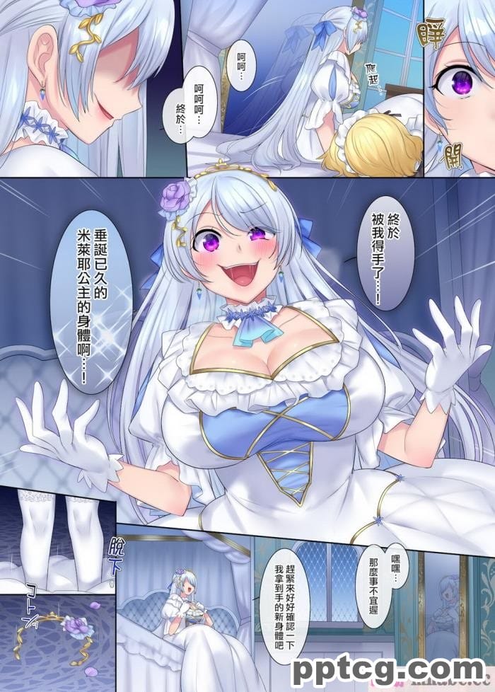 [ミミズサウザンド] 巨乳で甘々な教え子が俺のママになりたいと言うので [全彩CG汉化][322P]