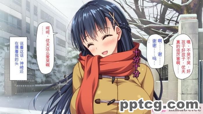 [ミミズサウザンド] 巨乳で甘々な教え子が俺のママになりたいと言うので [全彩CG汉化][322P]