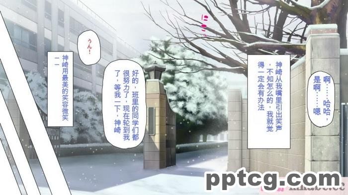 [ミミズサウザンド] 巨乳で甘々な教え子が俺のママになりたいと言うので [全彩CG汉化][322P]
