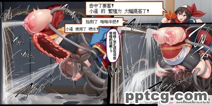[かわはぎ亭] 『感覚遮断』頭脳はLv10、体は苗床。ハルカの子宮はマスターボール (ポケットモンスター)[我今天爆炸了个人汉化][77P]