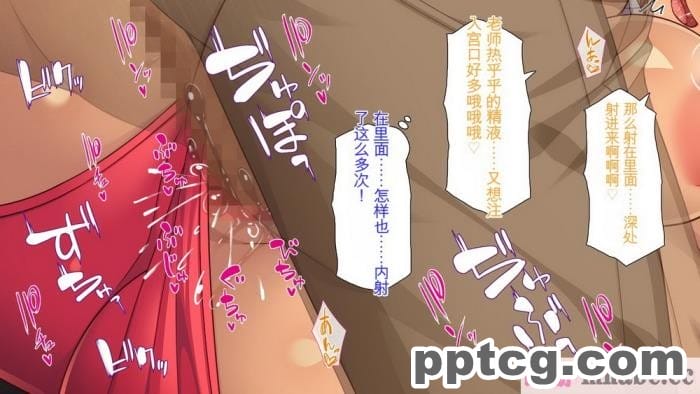 [ミミズサウザンド] 生イキ白黒ギャル～先生と内緒でハメまくるエッチな文化祭～[全彩CG汉化][319P]