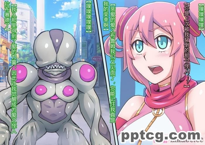 [ALLOWS] マイティブルーム～復活の怪人ラブセイド～ [村长个人汉化][116P]