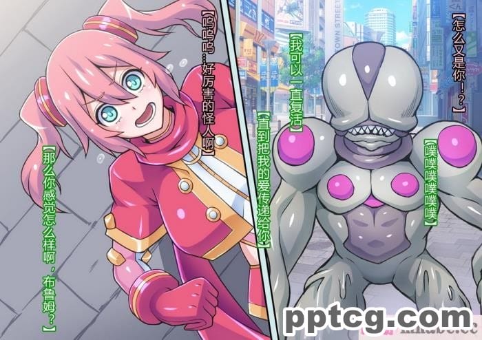 [ALLOWS] マイティブルーム～復活の怪人ラブセイド～ [村长个人汉化][116P]