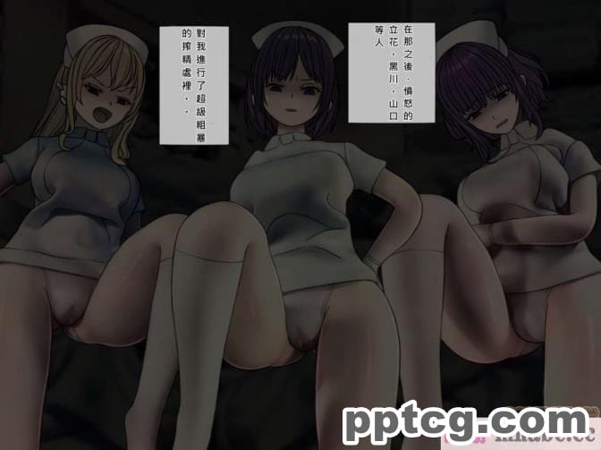 [ALLOWS] マイティブルーム～復活の怪人ラブセイド～ [村长个人汉化][116P]