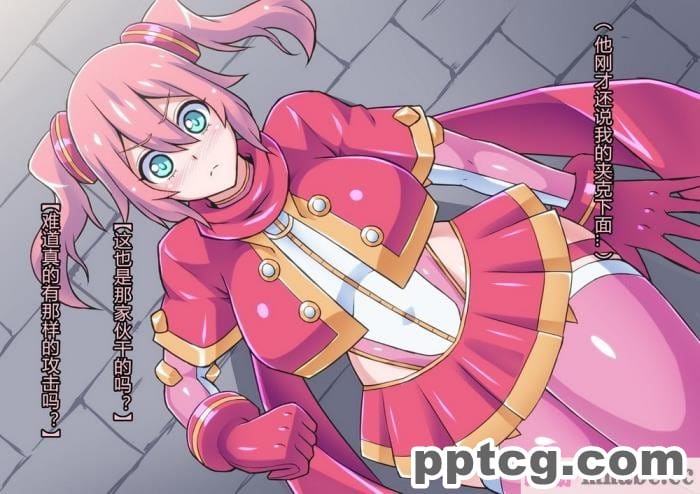 [ALLOWS] マイティブルーム～復活の怪人ラブセイド～ [村长个人汉化][116P]