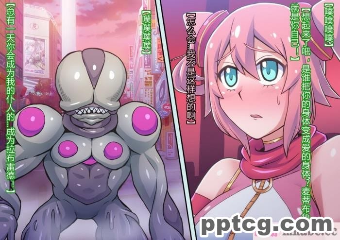 [ALLOWS] マイティブルーム～復活の怪人ラブセイド～ [村长个人汉化][116P]