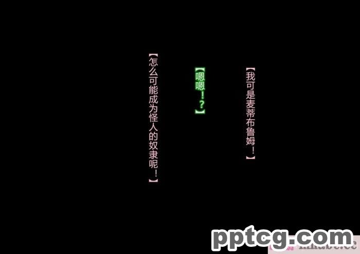 [ALLOWS] マイティブルーム～復活の怪人ラブセイド～ [村长个人汉化][116P]