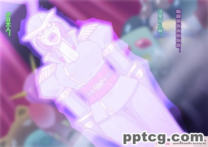 [ALLOWS] リトルセイバーズ怪人化作戦[121P]