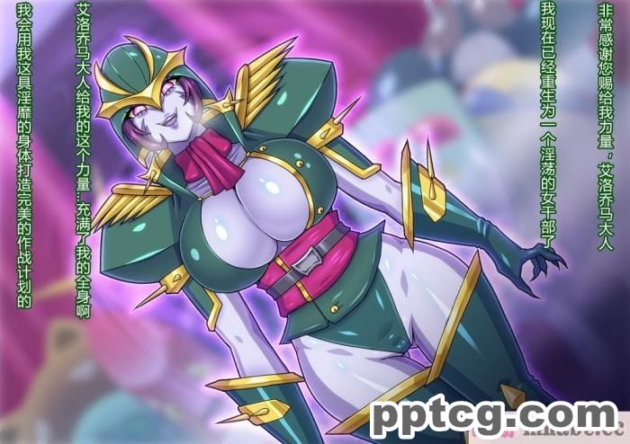 [ALLOWS] リトルセイバーズ怪人化作戦[121P]
