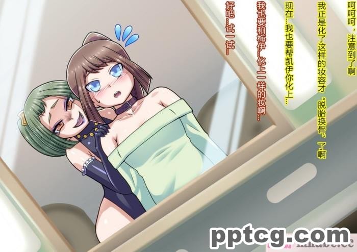 [ALLOWS] リトルセイバーズ怪人化作戦[121P]