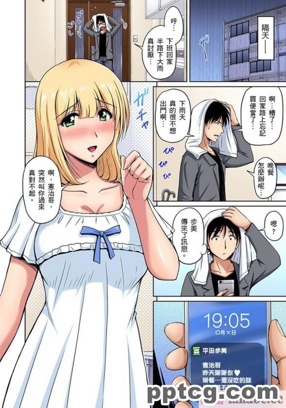 [かわはぎ亭] 女子「高」生、解禁。_生イキJK孕ませAV撮影_ [欶澜汉化组][134P]