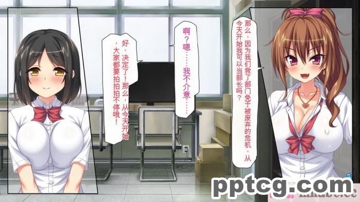 [ミミズサウザンド] 女子○生ビッチューバー[全彩CG汉化][496P]