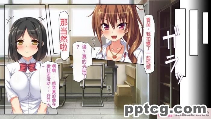 [ミミズサウザンド] 女子○生ビッチューバー[全彩CG汉化][496P]