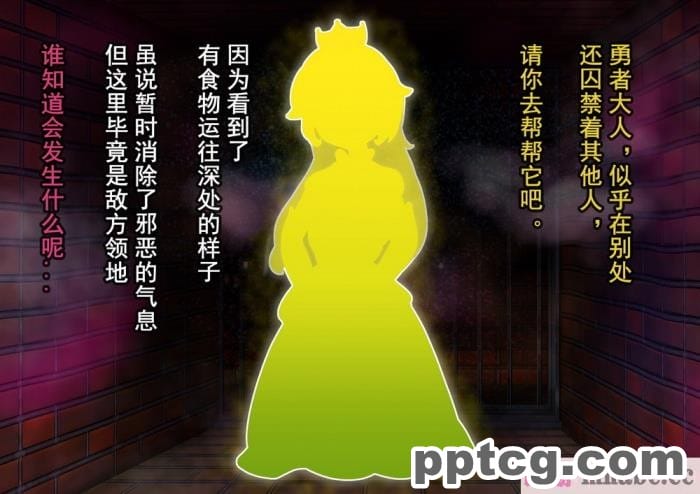 [ミミズサウザンド] 女子○生ビッチューバー[全彩CG汉化][496P]